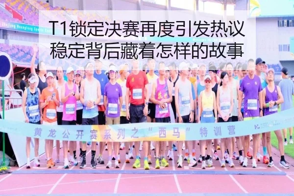 suo-ding-jue-sai-zai-du-yin-fa-re-yi-wen-ding-bei-hou-cang-zhe-zen-yang-de-gu-shi-2-839.jpg